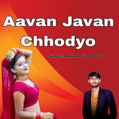 Aavan Javan Chhodyo