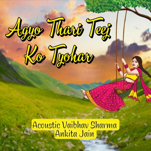 Agyo Thari Teej Ko Tyohar