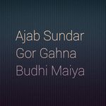 Ajab Sundar Tor Gahna Budhi Maiya