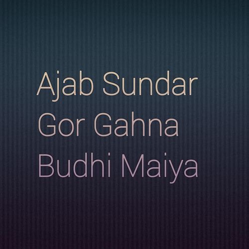 Ajab Sundar Tor Gahna Budhi Maiya