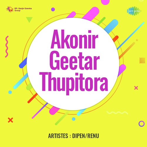 Akonir Geetar Thupitora