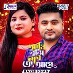 Ami Bujhi Nai To Age