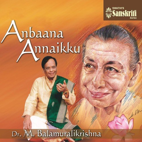 Shri Aravindha Annai - Durga - Ekam