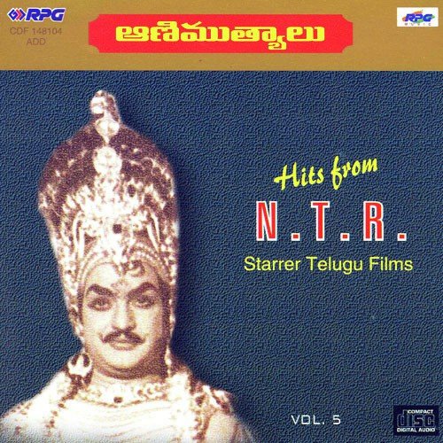 Ani Muthyalu - N. T. Rama Rao - Vol 5