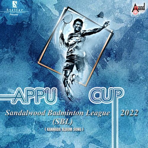 Appu Cup