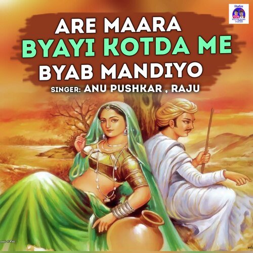 Are Maara Byayi Kotda Me Byab Mandiyo