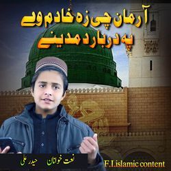 Arman Chi Za Khadim Wy Pa Darbar Da Madine-CV8OBSQDc2o