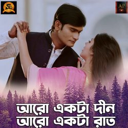 Aro Ekta Din Aro Ekta Raat-Ox4GVB4CB0c