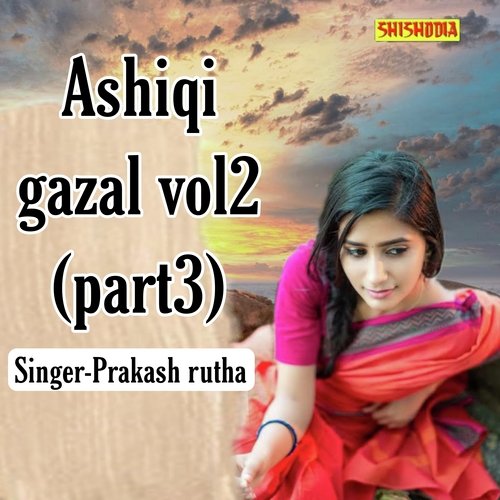 Ashiqi Gazal Vol 2 Part 3