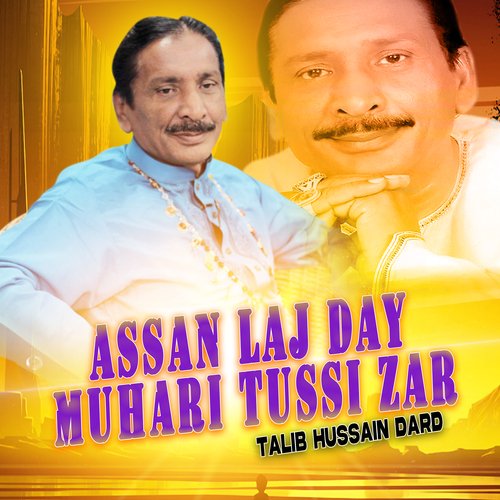 Assan Laj Day Muhari Tussi Zar