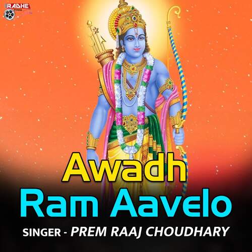 Awadh Ram Aavelo