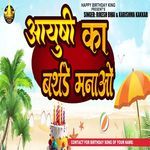 Ayushi Ka Birthday Manao