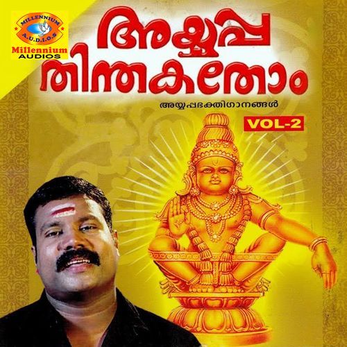 Ayyappa Thinthakathom, Vol. 2