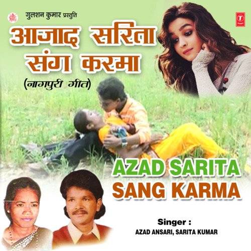 Azad Sarita Sang Karma