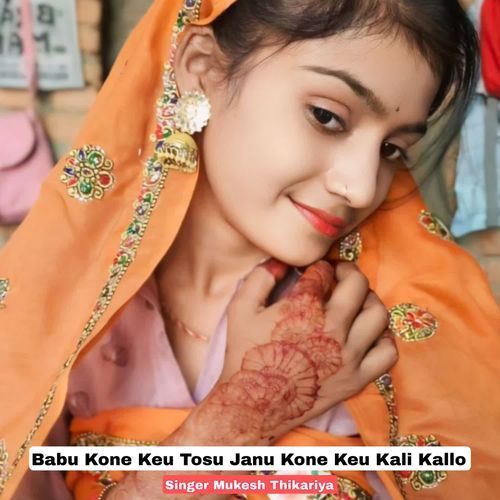 Babu Kone Keu Tosu Janu Kone Keu Kali Kallo