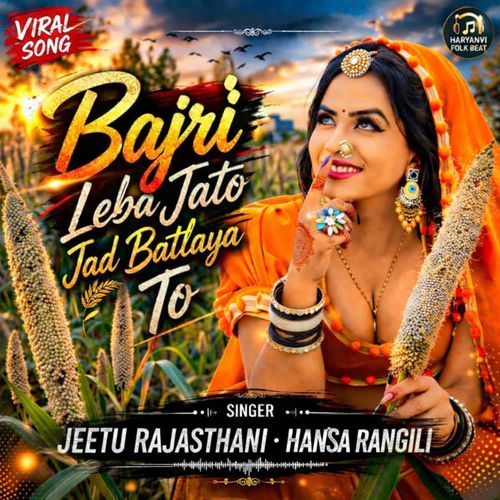 Bajri Leba Jato Jad Batlaya To