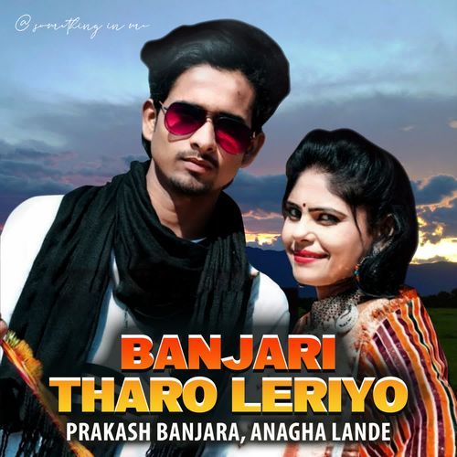 Banjari Tharo Leriyo