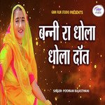 Banni Ra Dhola Dhola Dant