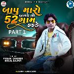Bapu Maro Bagade To 52 Gaam Fafade Part 1