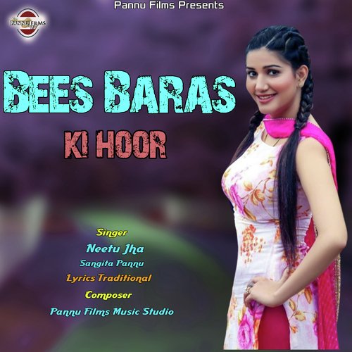 Bees Baras Ki Hoor