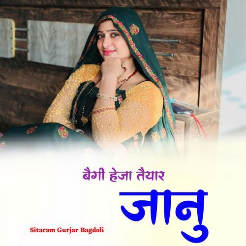 Begi Heja Teyar Janu