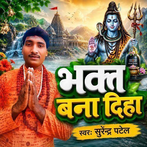 Bhakt Bana Diha