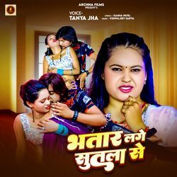 Bhatar Lage Sutla Se