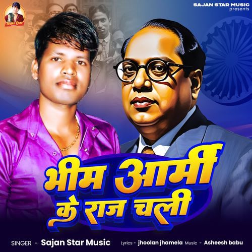 Bheem Army Ke Raj Chali