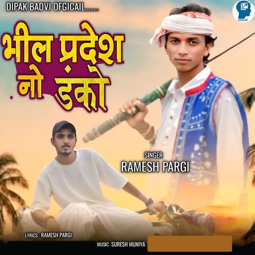 Bhil Pradesh No Danko