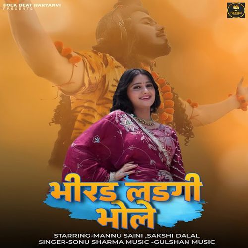 Bhirad Ladgi Bhole (feat. Mannu Saini, Sakshi Dalal)