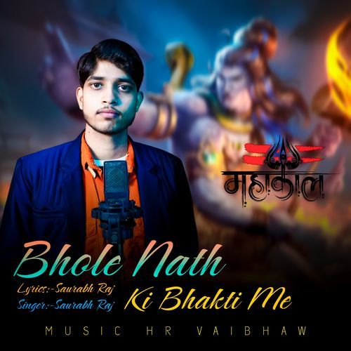Bhole Nath Ki Bhakti Me