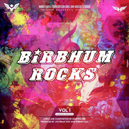 Birbhum Rocks