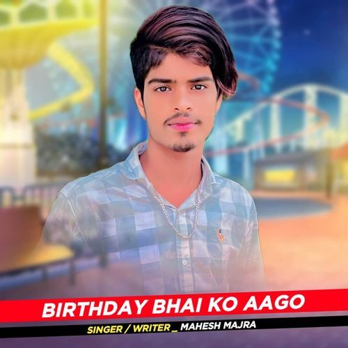 Birthday Bhai Ko Aago