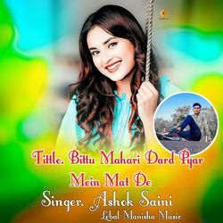 Bittu Mahari Dard Pyar mein mat de