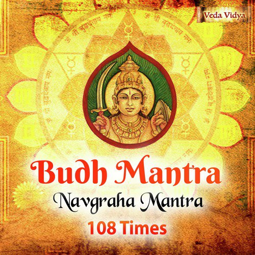 Budh Mantra 108 Times (Mercury Navgraha Mantra) - Single