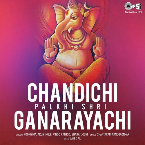 Chandichi Palkhi Shri Ganarayachi