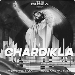 Chardikla-SSVSUxJ6f0U