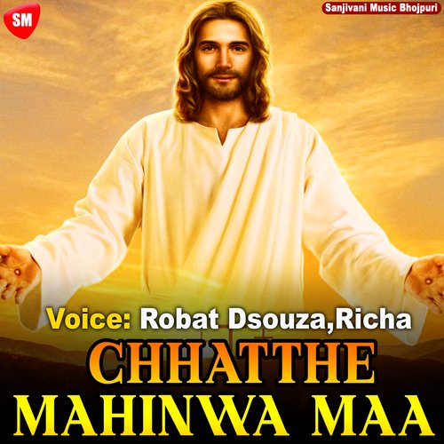 Chathe Mahinwa Maa