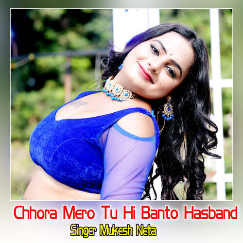 Chhora Mero Tu Hi Banto Hasband