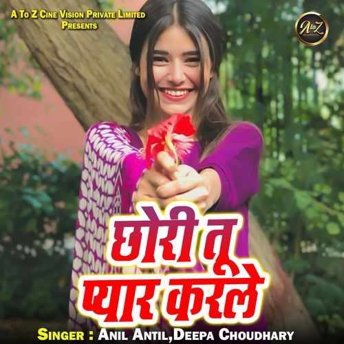 Chhori Tu Pyar Karle