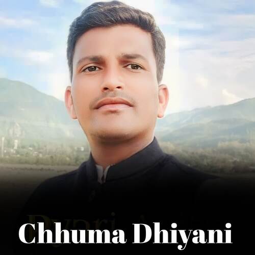 Chhuma Dhiyani