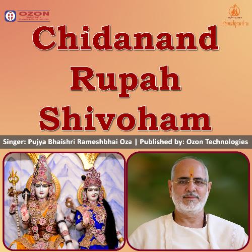 Chidanand Rupah Shivoham