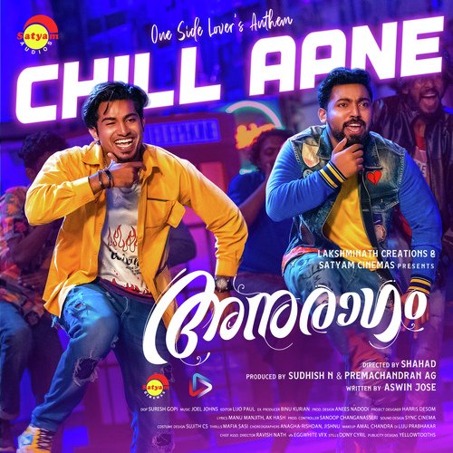 Chill Aane (From "Anuragam")