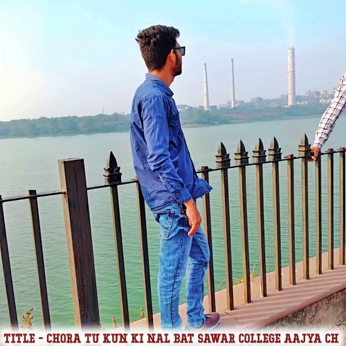 Chora Tu Kun Ki Nal Bat Sawar College Aajya Ch