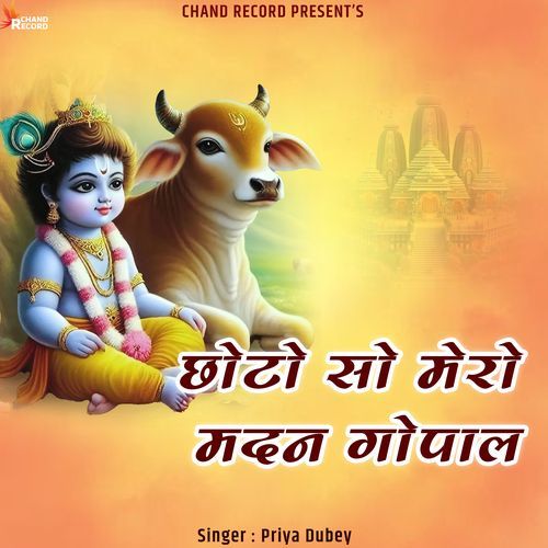 Choto So Mero Madangopal