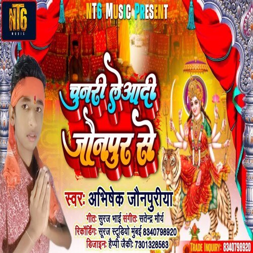chunari leyadi jaunpuri se