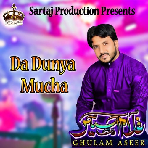 Da Dunya Mucha