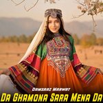 Da Ghamona Sara Mena Da