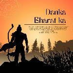 Danka Bharat Ka