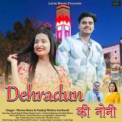 Dehradun Ki Nauni-HjkeUyJfX1w